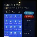 GDR 태릉연습장 | 태릉,석계,망우 골프연습장 골프존 GDR 아카데미 중랑신내점 방문