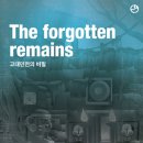 이스케이프9 이미지