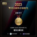 엄지스튜디오