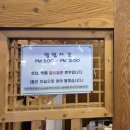 말똥구리 막창 이미지