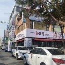 소답동114 이미지