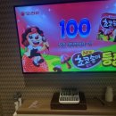 뮤 동전노래연습장 2호점 | 연필 들어 연필 내려 폰 들어 폰 내려