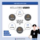 용산-현장-1357 이미지