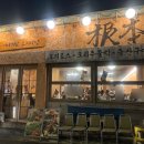 닭오리의 꿈 | 완전 추천하는 문래동 맛집 미나리밭 오리사냥 문래점 후기!