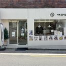 동산동물병원 | ☕️[대구] 중구 청라언덕 답례품 추천 "카페 달가운" - 결혼식 병원 회사 단체선물 수제디저트 후기