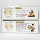 버섯과면역 이미지