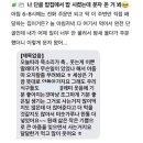 단골밥집