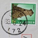 이천우체국 이미지