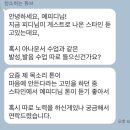 오디어리 이미지