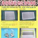 홍원밀봉원 이미지