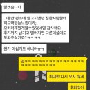 더스피치순 이미지