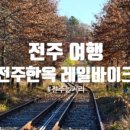 현대옥아중점 이미지