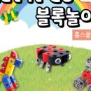 고블럭 이미지