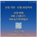 서상 게스트하우스 | 12월 남해 워케이션 in 서상 : 숙박 교통비 지원사업