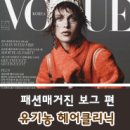 윤카클리닉 네이버블로그