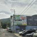 아이스크림할인창고 | 올스토어 시흥 대야동 창고형 할인매장 방문후기 아이스크림 할인