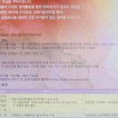 제16회 김해전국미술대전 이미지