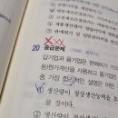 더스카이복싱짐 | [22/8/31/水] CPA 감1유예생이 되기까지