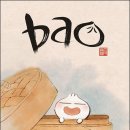 바오(BAO)