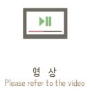 산사랑마음정원