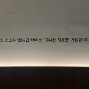 함포해장 이미지