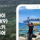 에스투어주 이미지