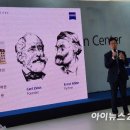 전자현미경솔루션센터 아이뉴스24