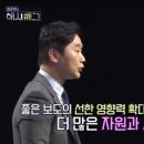 리터러시, 문해력에 대한 웃픈? 기사 ㅠ 이미지