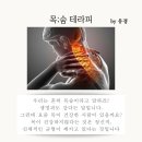 수정에스테틱 이미지