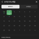 아우라지순두부 이미지