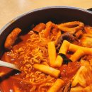 젤라띠젤라띠파미에스테이션점 | 맛집 '빌라 드 스파이시' 반포동 분식 / 고터 아이스크림 디저트 '젤라띠젤라띠' 파미에스테이션점 추천