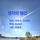 행간
