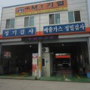 한밭자동차.세차장 이미지