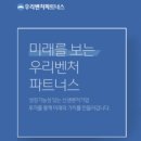 단비파트너스