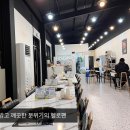 헬로팬 여주점