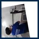 즐거운청소