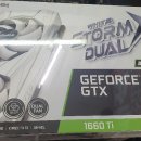 [지포스GTX1660Ti 6G 그래픽카드 업그레이드/부산컴퓨터도매상가 포스컴] 이미지