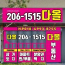 델타원공인중개사사무소 이미지