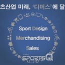 디머스