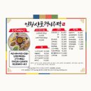 호랭이카 이미지