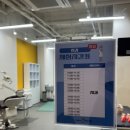 이경 약국 이미지