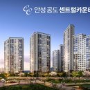 공도공인중개사사무소 이미지