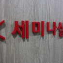 KH정보교육원 강남지원