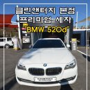 클린앤터치(본점) 이미지