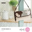 마이퀼트