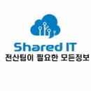 아이티전산 이미지