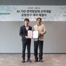 (주)프라임생활건강