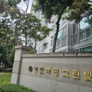 대평샷시
