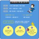이솝우화