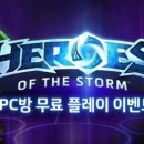 스톰PC방 이미지